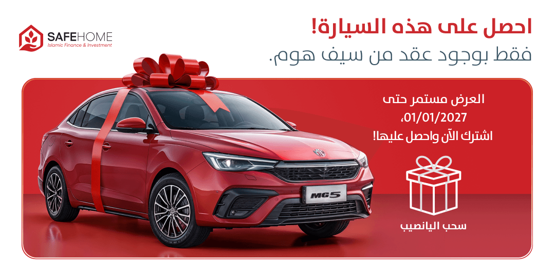 Own this car simply by signing a contract with Safe Home!