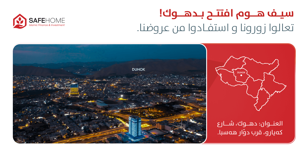 Safe Home has officially opened its 4th branch in Duhok.