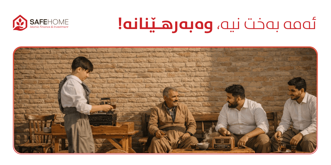 arabic
