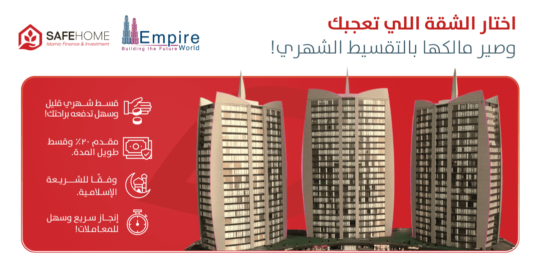 empire
